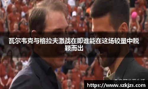德赢·(VWIN)官方网站-AC米兰官方合作伙伴