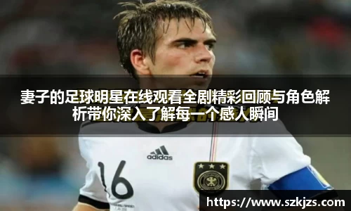 德赢AC米兰合作伙伴