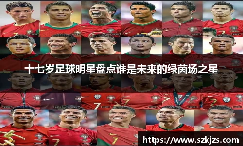 vwin德赢ac米兰官网