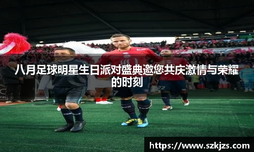 德赢AC米兰合作伙伴