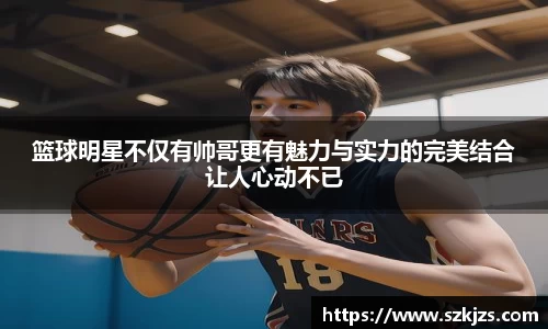 德赢AC米兰合作伙伴