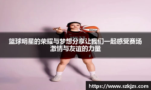 vwin德赢AC米兰合作