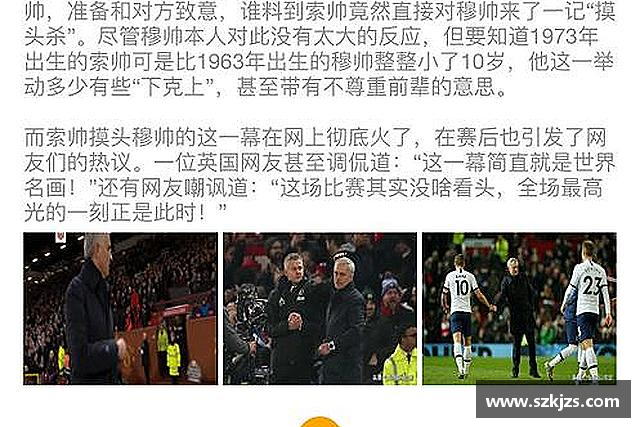 解读vwin德赢AC米兰合作